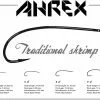 Ahrex Hooks Ahrex NS156 - Traditional Shrimp