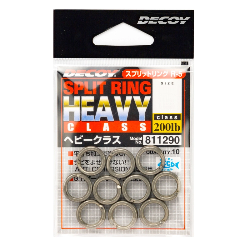 Decoy R-5 Split Ring, Heavy Class 1 Decoy R-5 Split Ring, Heavy Class