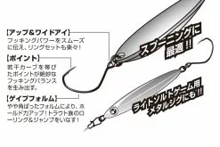 Decoy SINGLE30 Spoonin Single -Baitcast Ruten Verkäufe DS3010r 3