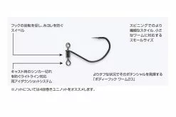 Decoy Worm123 DS Hook Masubari 6 Decoy Worm123 DS Hook Masubari -Baitcast Ruten Verkäufe DW1233r 3