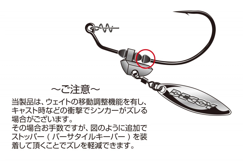 Decoy Worm230G Makisasu Blade Gold 4 Decoy Worm230G Makisasu Blade Gold – Bild 4